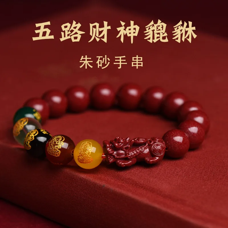 Red Real Cinnabar Pixiu Bracel - đánh giá và giá Bead Bracelet Men