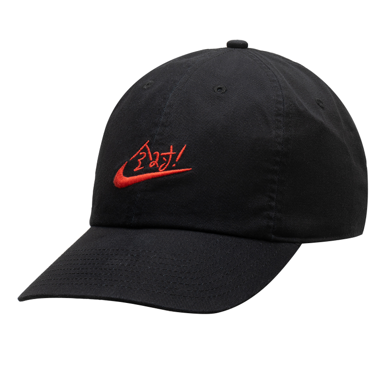 Nike Baseball Caps for Men and - đánh giá và giá Men'S Accessories Nike